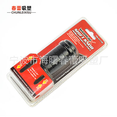 PVC透明吸塑包装