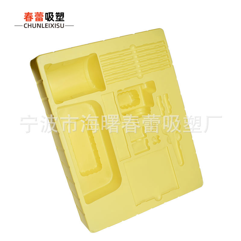 五金文具内托包装盒